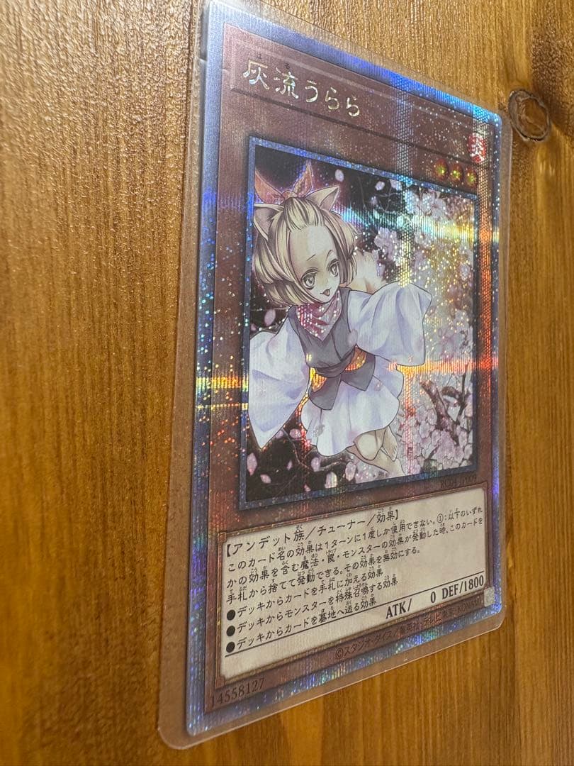 灰流うらら　はるうらら　25th RC04