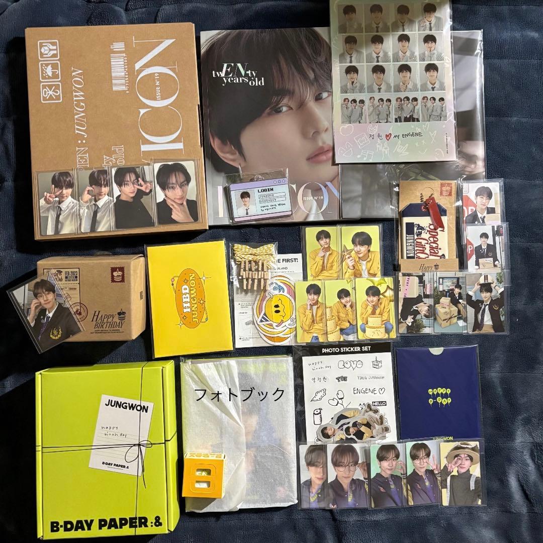 ENHYPEN ジョンウォン DICON グッズ セット センイル トレカ