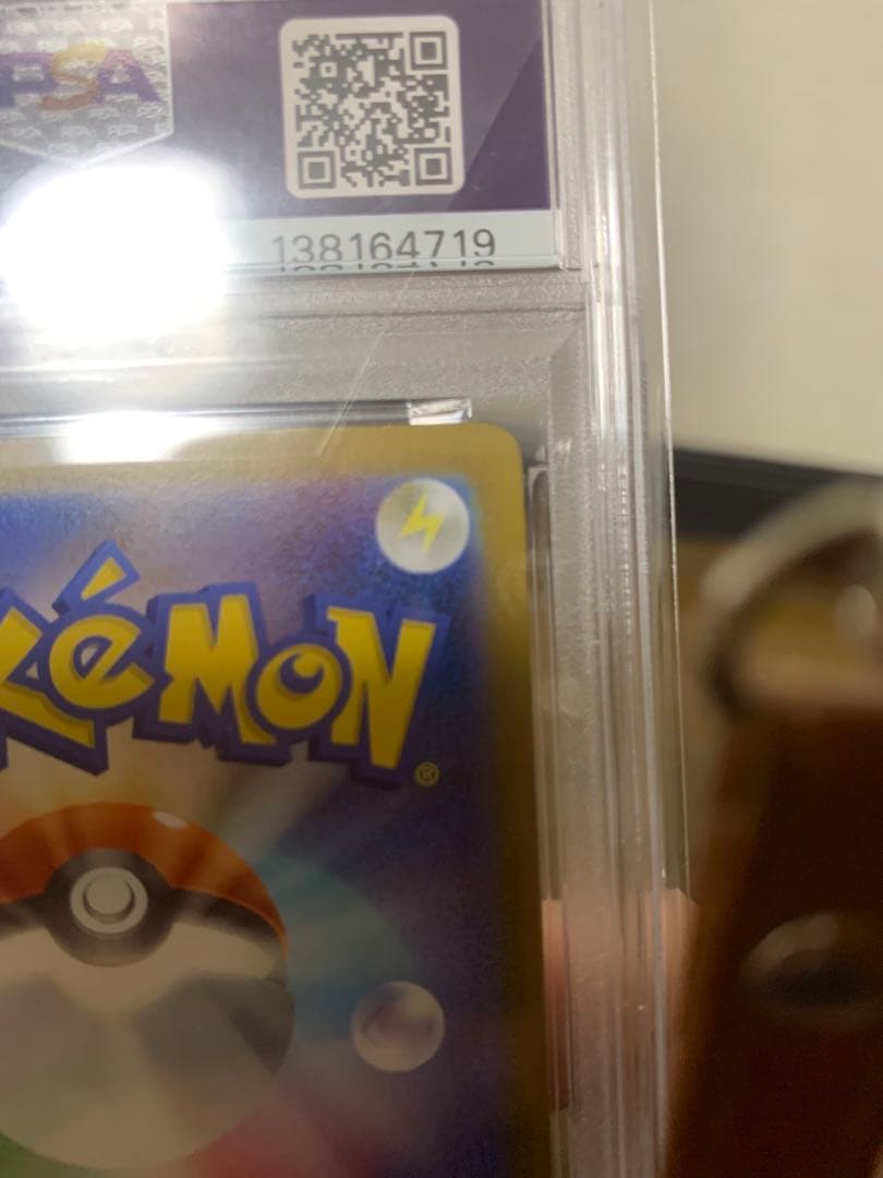 ★【PSA10】メガリザードンXex SAR インフェルノＸ★