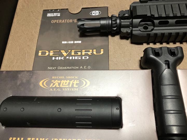 東京マルイ HK416 DEVGRUカスタム
