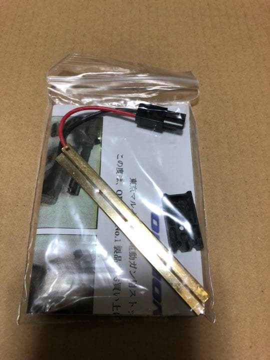 東京マルイ HK416 DEVGRUカスタム