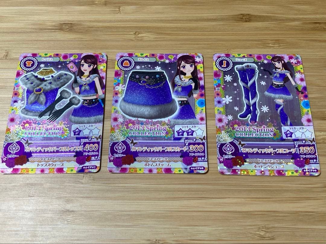 な*様 アイカツカード　第4弾　キャンペーン　コンプリート