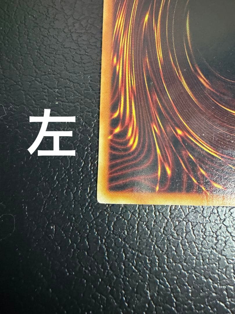 初期　ブルーアイズホワイトドラゴン　青眼の白龍　遊戯王カード　３枚セット