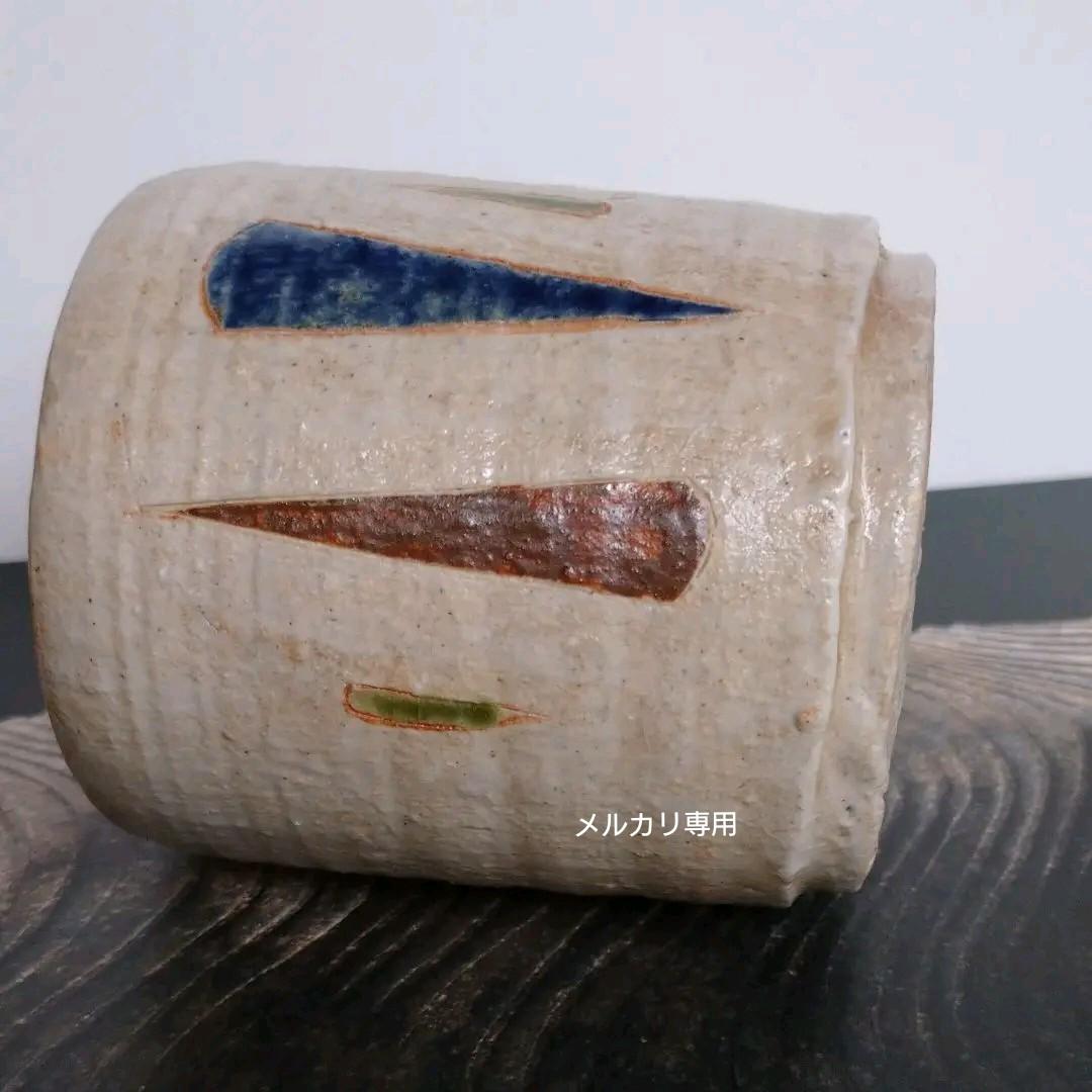 益子・加守田 太郎『湯呑み』