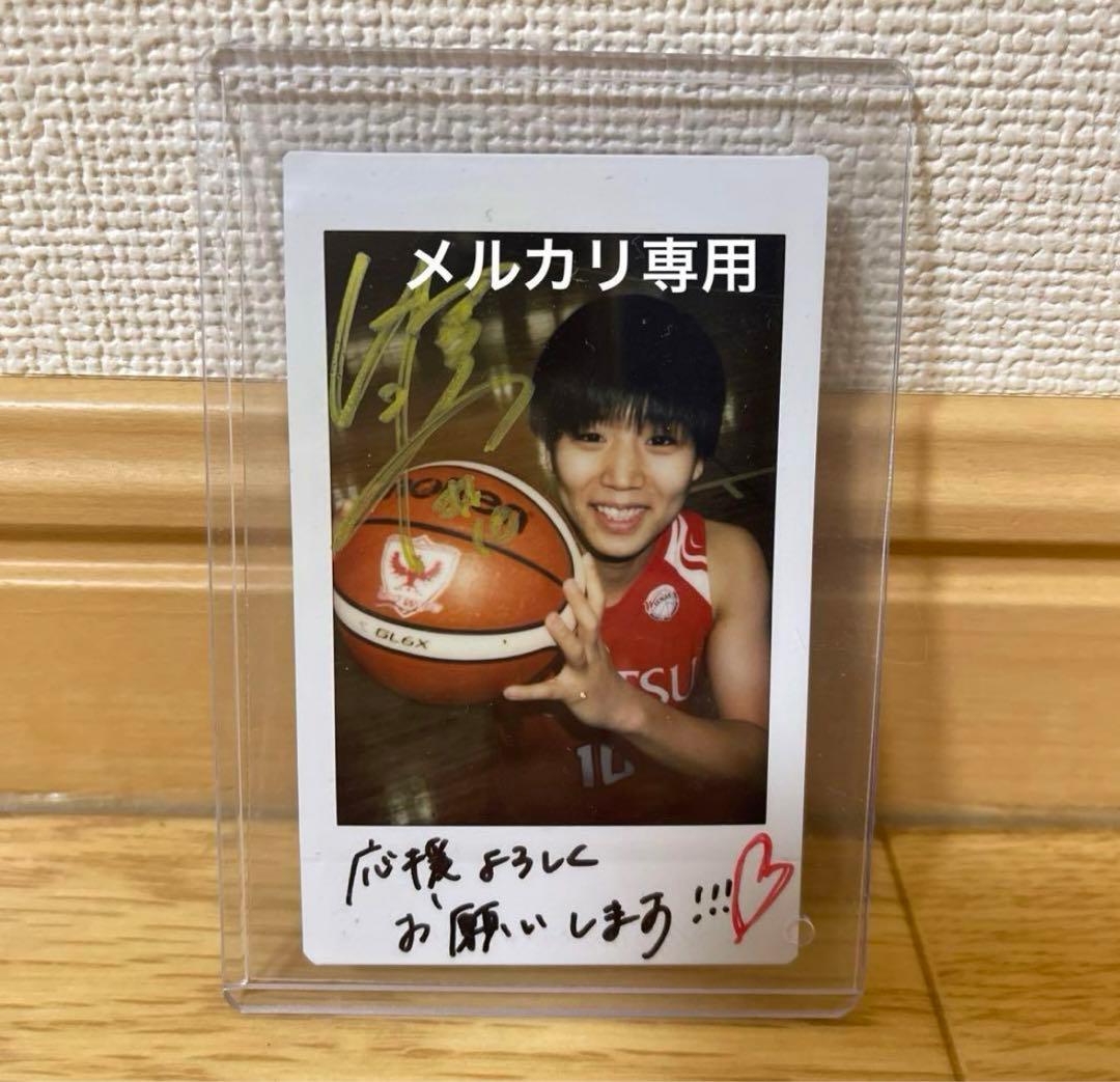 町田瑠唯　直筆サイン入りチェキ