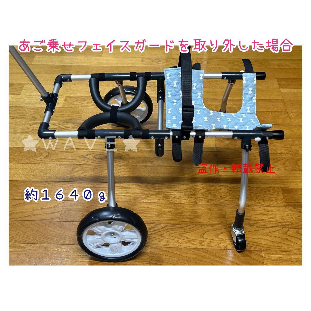 Annabel　犬用車椅子　犬の歩行器　歩行補助　犬の車いす　ハーネス