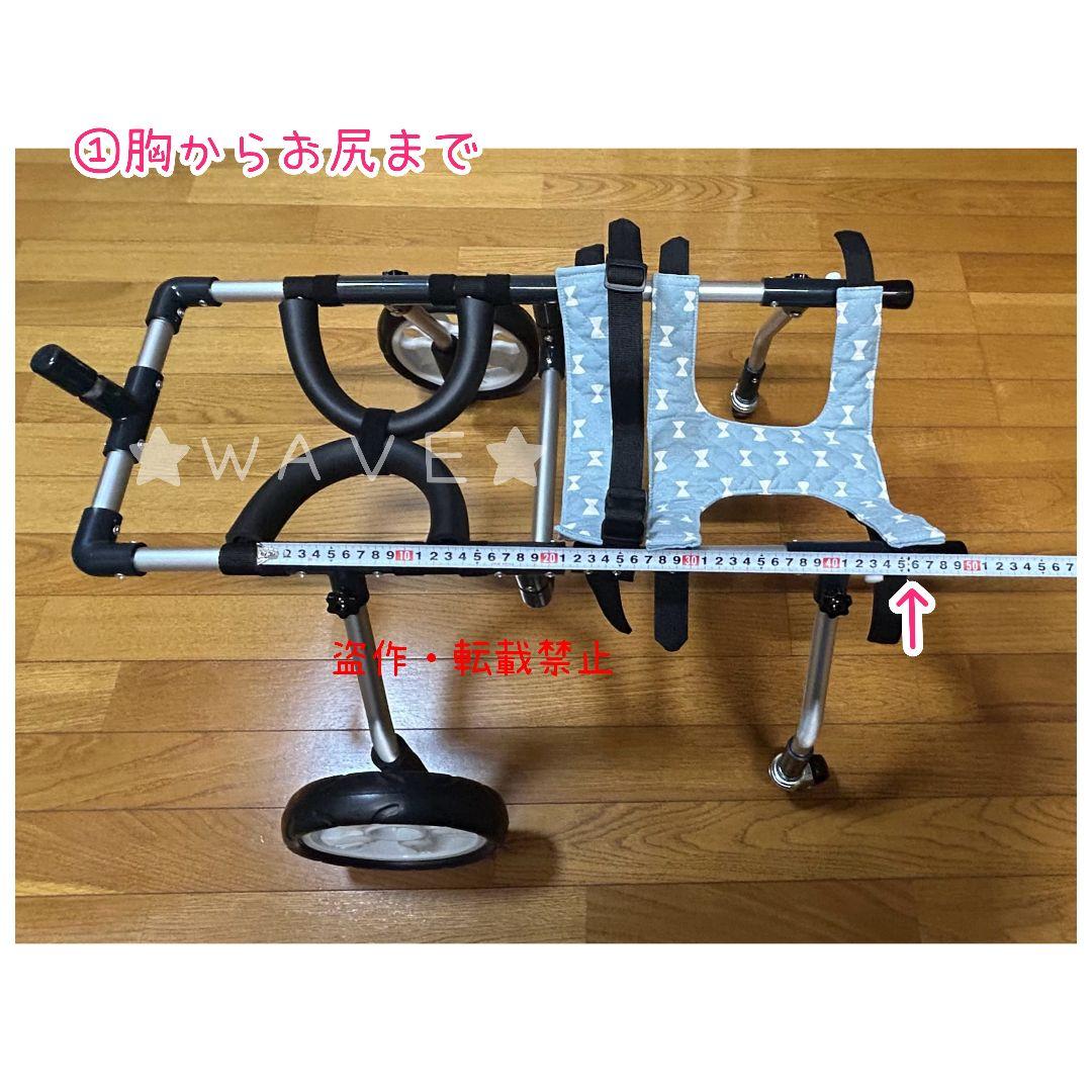 Annabel　犬用車椅子　犬の歩行器　歩行補助　犬の車いす　ハーネス