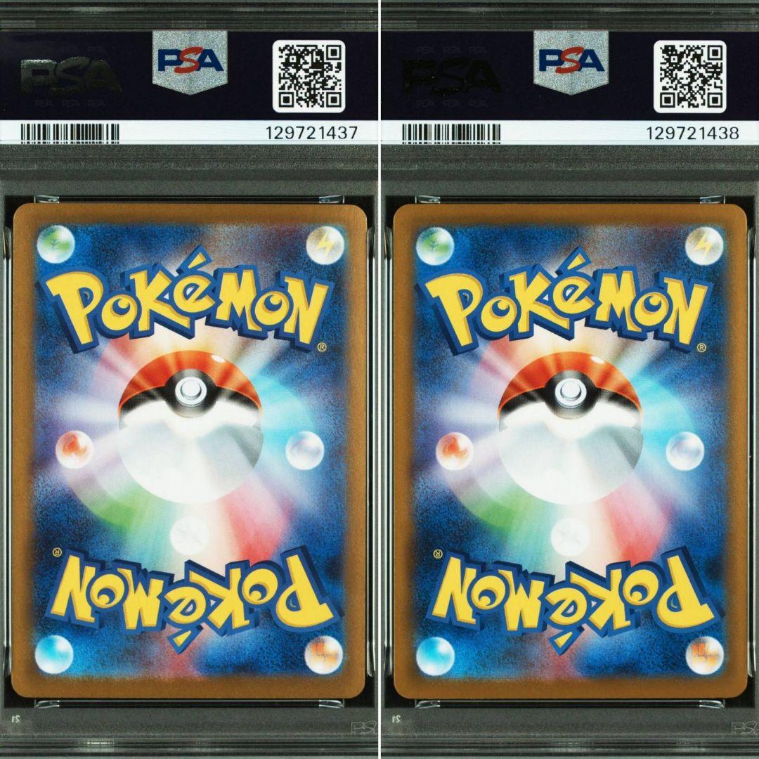 メガサーナイトex SARメガルカリオex SAR PSA10 連番