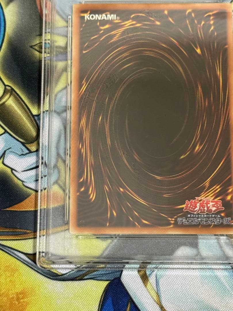 遊戯王　真紅眼の黒竜　レリーフ　PSA9