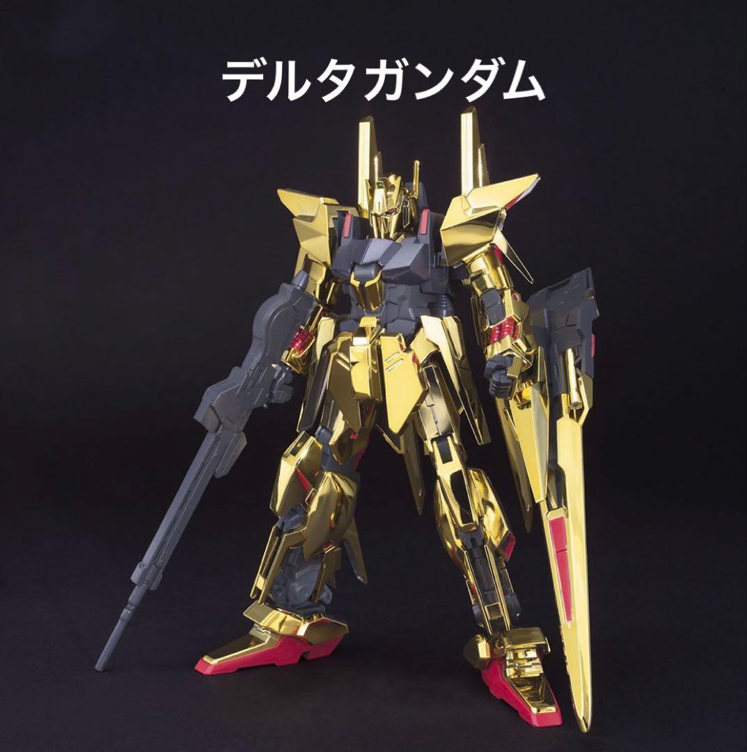 ガンプラまとめ売り HG 3点セット