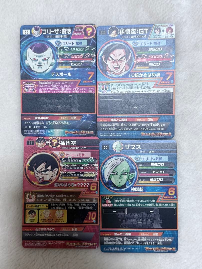 フリーザ復活など約30枚