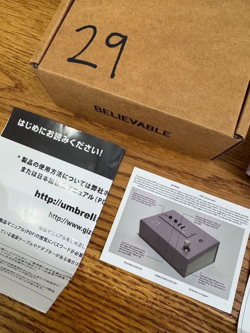 ギター 29 Pedals OAMP