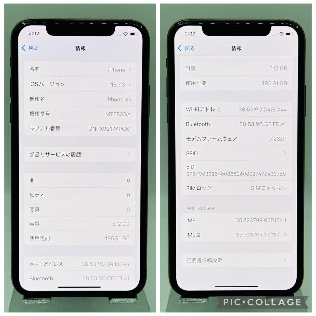【美品】iPhoneXS ゴールド 512GB SIMフリー 新品バッテリー