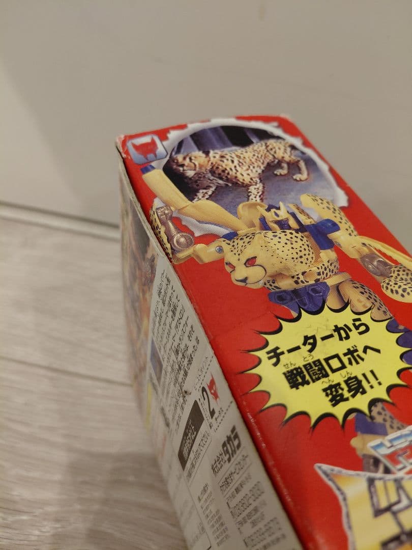 未開封品　タカラ　トランスフォーマー ビーストウォーズ チータス C-3