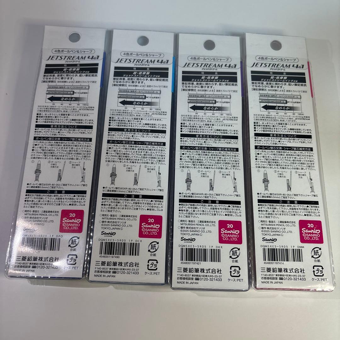 JETSTREAM 4&1 多機能ペン キャラクター柄 4本セット