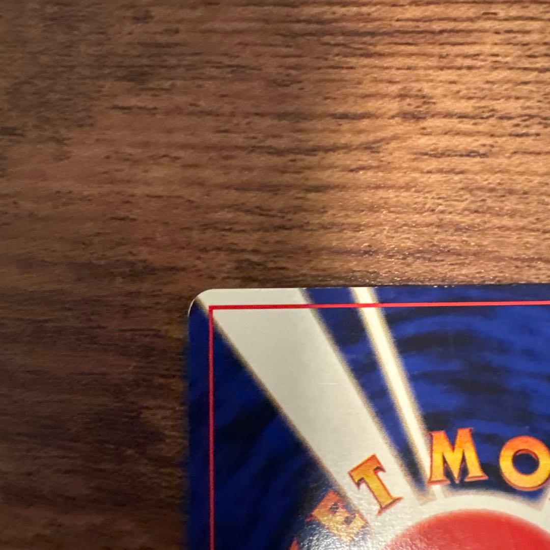 【可品】旧裏ナツメのゲンガー