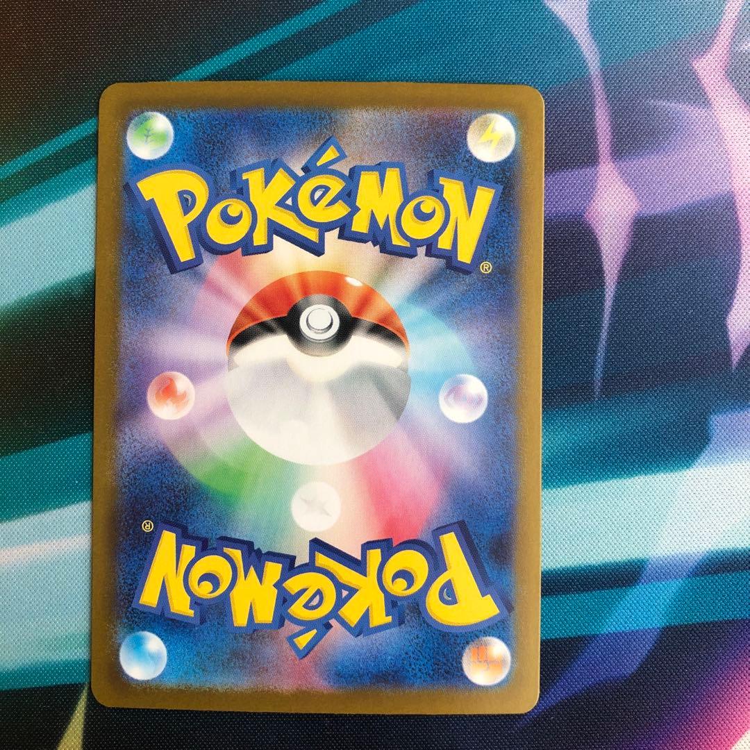 メガリザードンX ex SAR インフェルノX 110/080