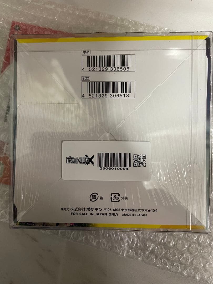 ポケモンカードゲーム イーブイヒーローズ　1box