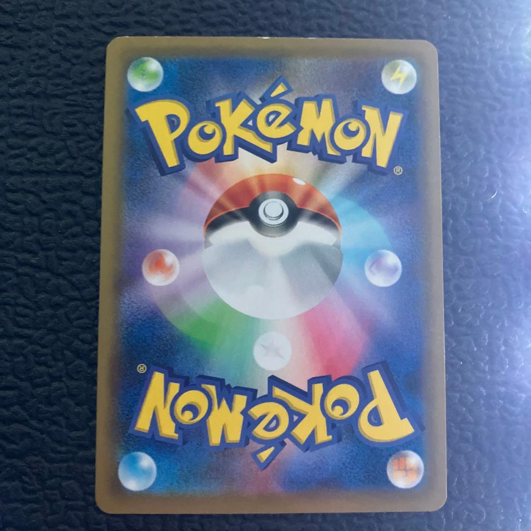 レックウザV SR 076/067 ポケモンカード