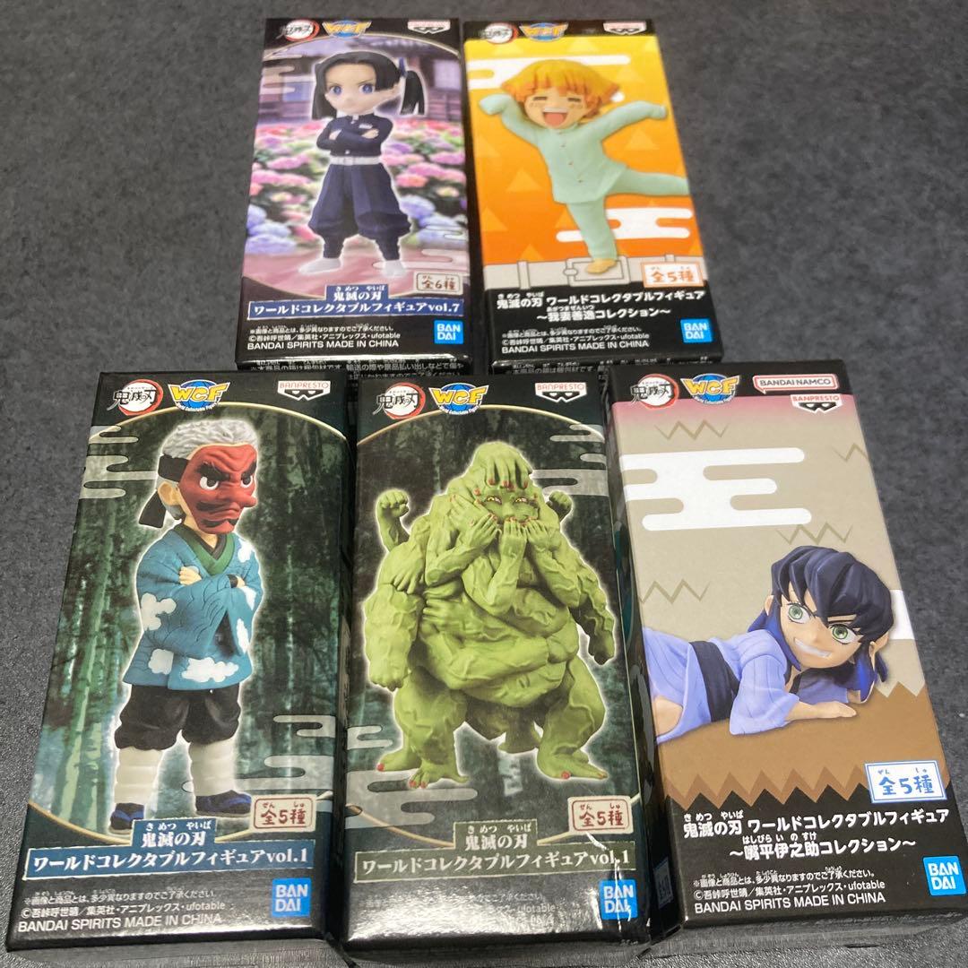 鬼滅の刃　ワールドコレクタブル　まとめ売り