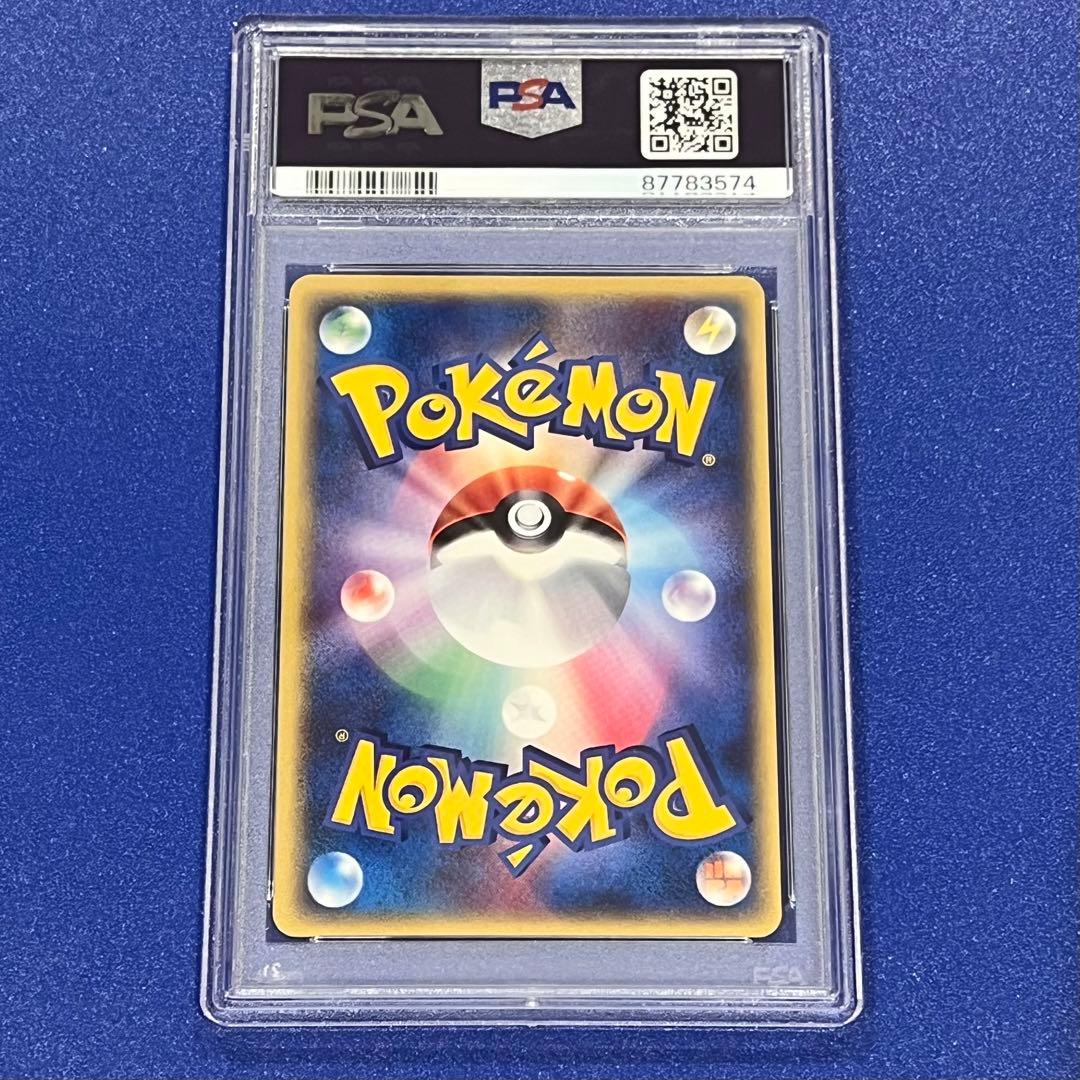 レックウザ δ ★ 拡張パック ホロンの幻影 015/052