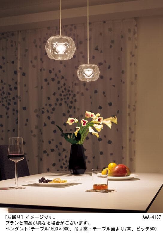 ペンダントライト ３個セット LGB11063 パナソニック panasonic