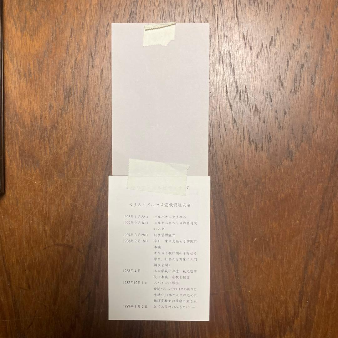 宗教関連のアンティークの聖品セット