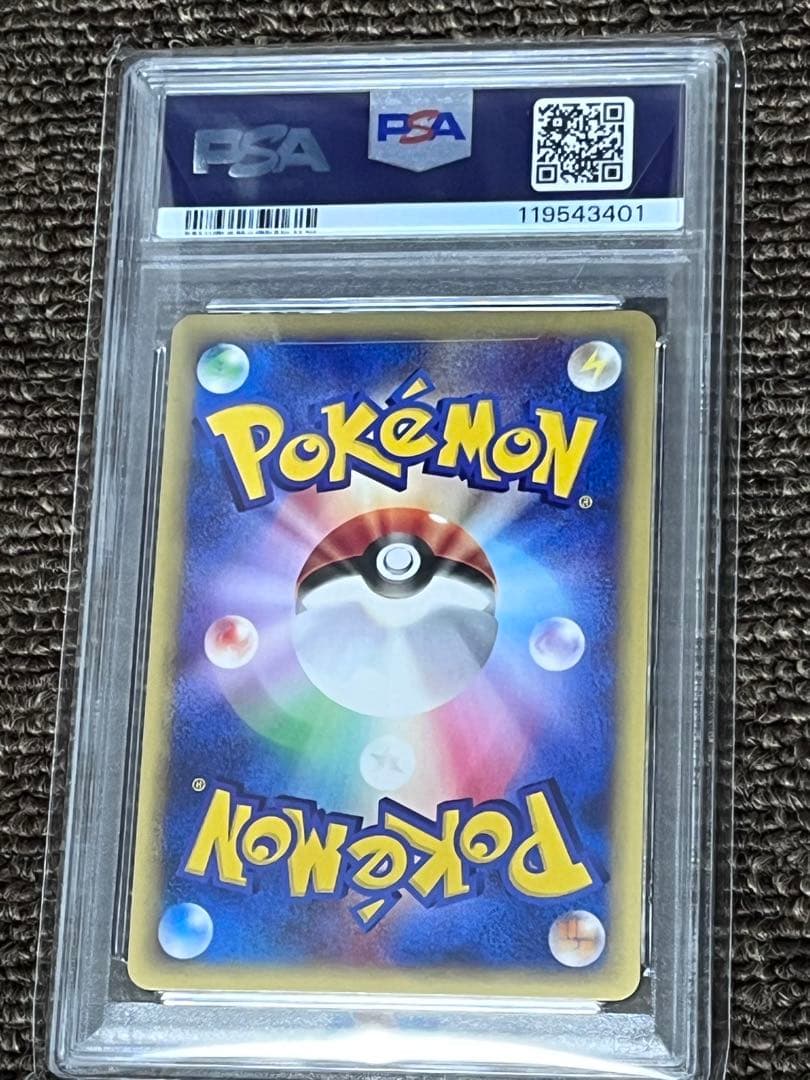 ライチュウ カードe 第1弾 PSA10 ポケモンカード　ピカチュウ