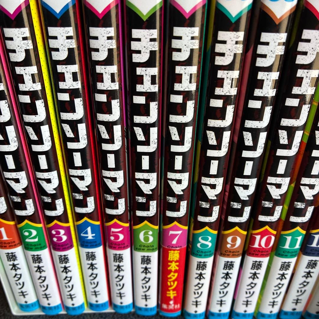 チェンソーマン 全巻セット 1巻〜22巻　（初版あり）