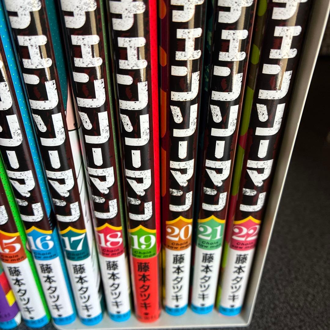 チェンソーマン 全巻セット 1巻〜22巻　（初版あり）