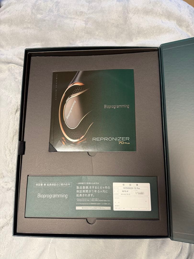 REPRONIZER 7D Plus ヘアドライヤー