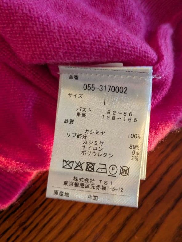 PEARLY GATES ピンク カシミヤニットセーターsizeМ