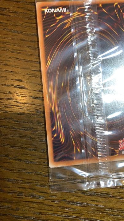 遊戯王　AMATSU-OKAMI   アマツオオカミ　神峰之天津龗 未開封品