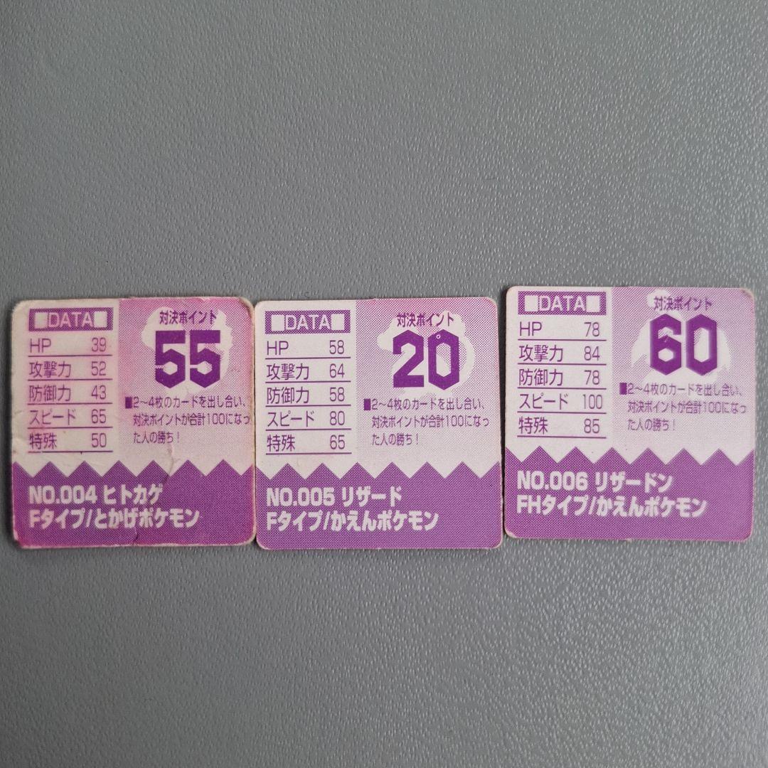 【新春お年玉市最終売価】【激レア】 NintendoポケカミニGB