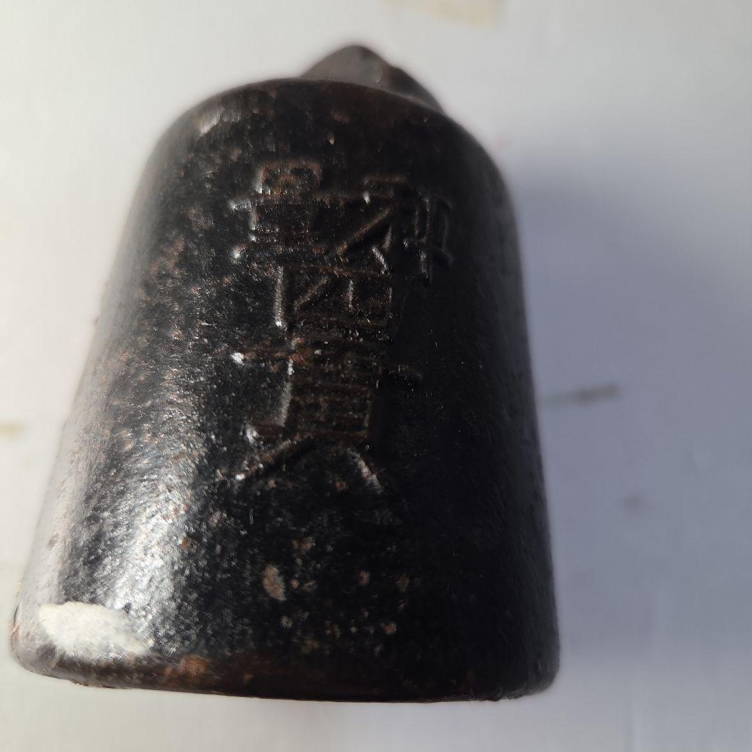 レトロ　計りおもし６点