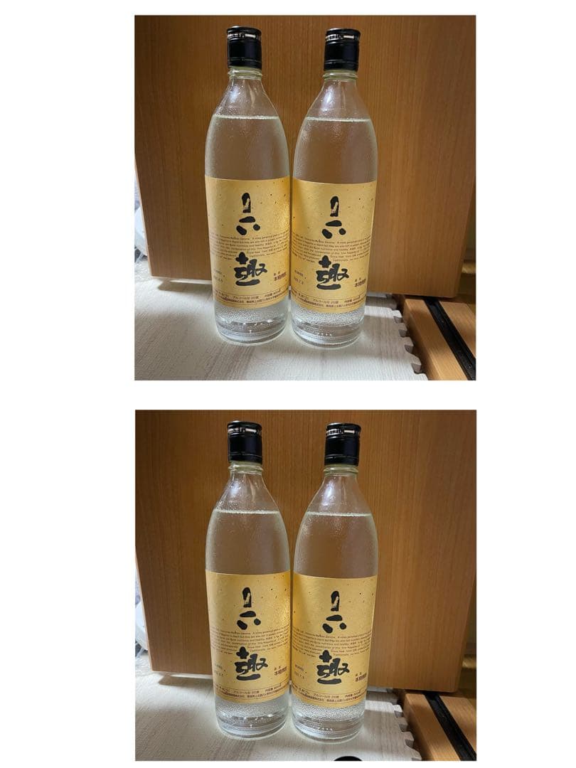 焼酎 720ml 4本セット 送料込み