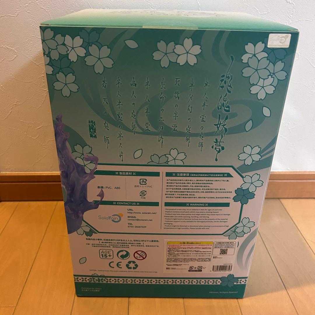 魂魄妖夢 半分幻の庭師 Ver. 1/7 スケールフィギュア 東方Projecr