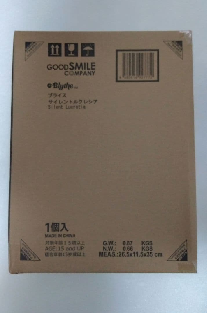 サイレントルクレシア