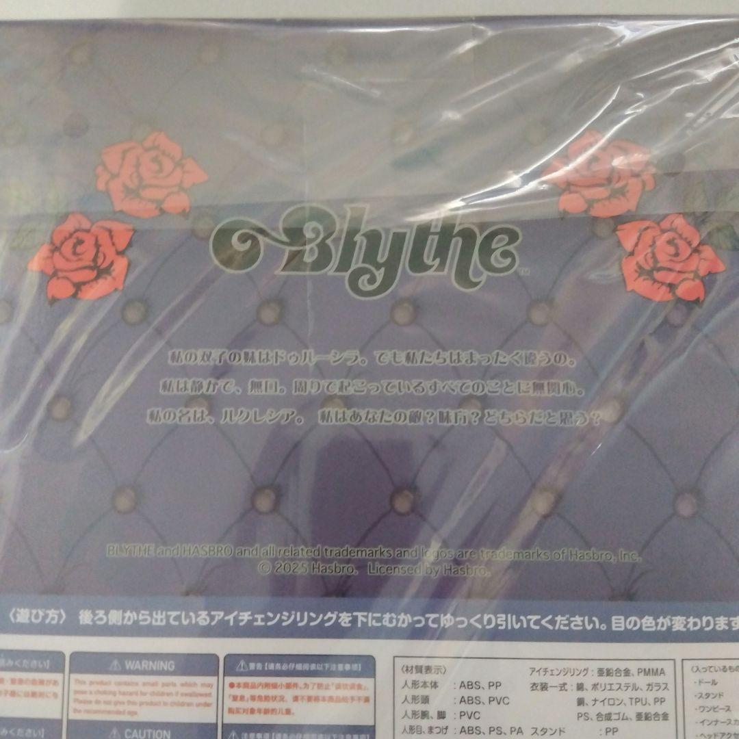 サイレントルクレシア