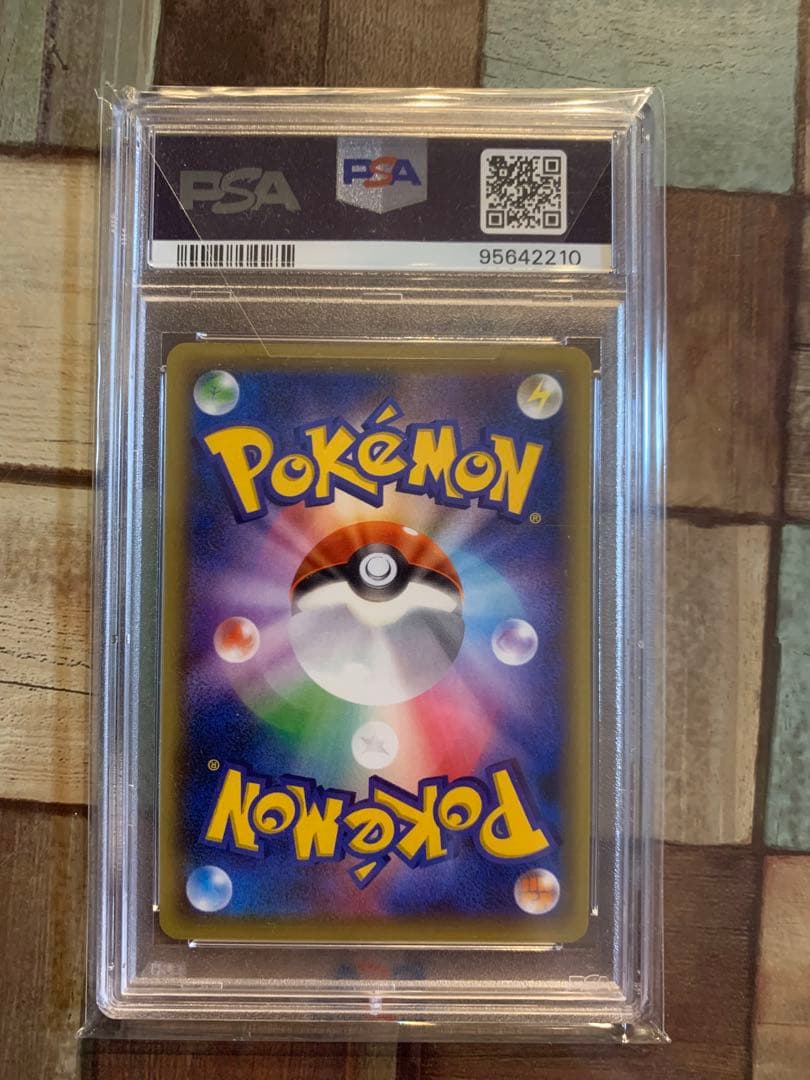 ジラーチ CP5 幻·伝説ドリームキラコレクション 027/036 PSA10