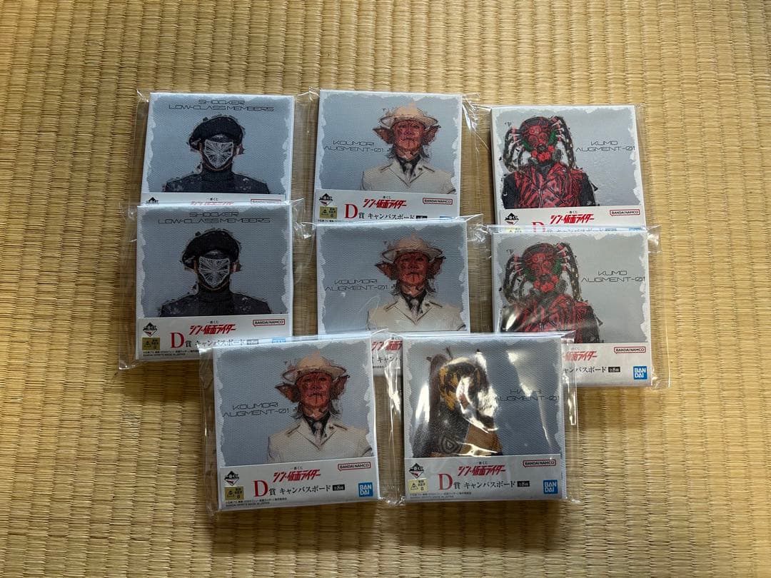 シン仮面ライダー　一番くじ　A賞とおまけ