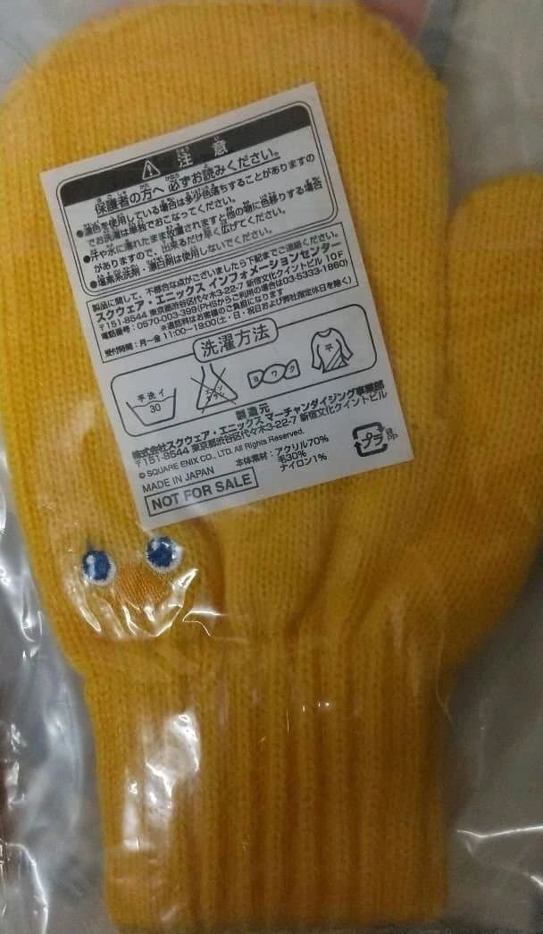 【非売品】ジャンフェス2007景品 チョコボのハンカチ、ミトン手袋