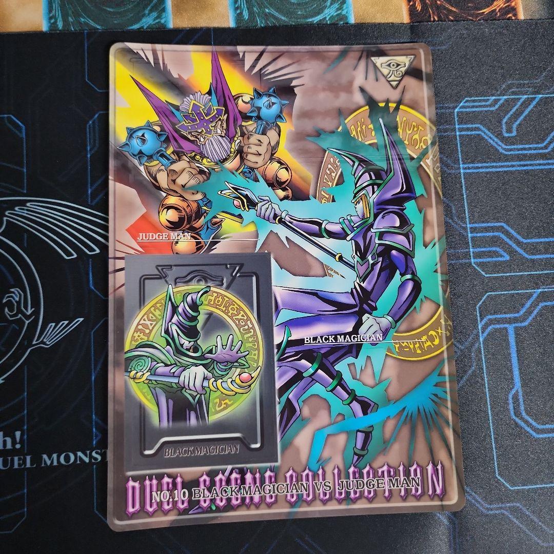 ブラック・マジシャン　バンダイ版　未剥がし　遊戯王　カードダス　当時物