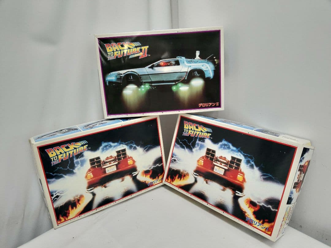バックトゥザフューチャー デロリアン 未組立 プラモデル セット　AOSHIMA