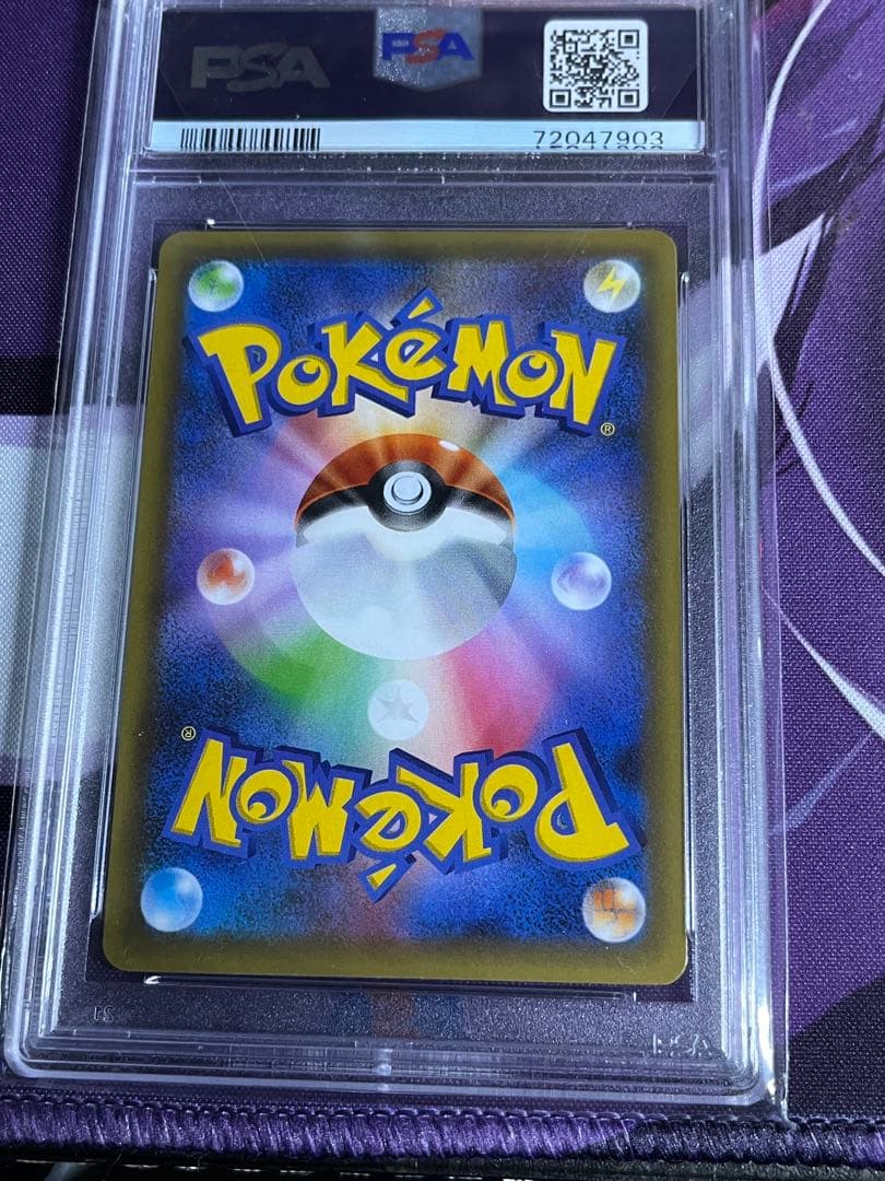 【クラウド】ミモザ SAR ＋ブラッキー25th