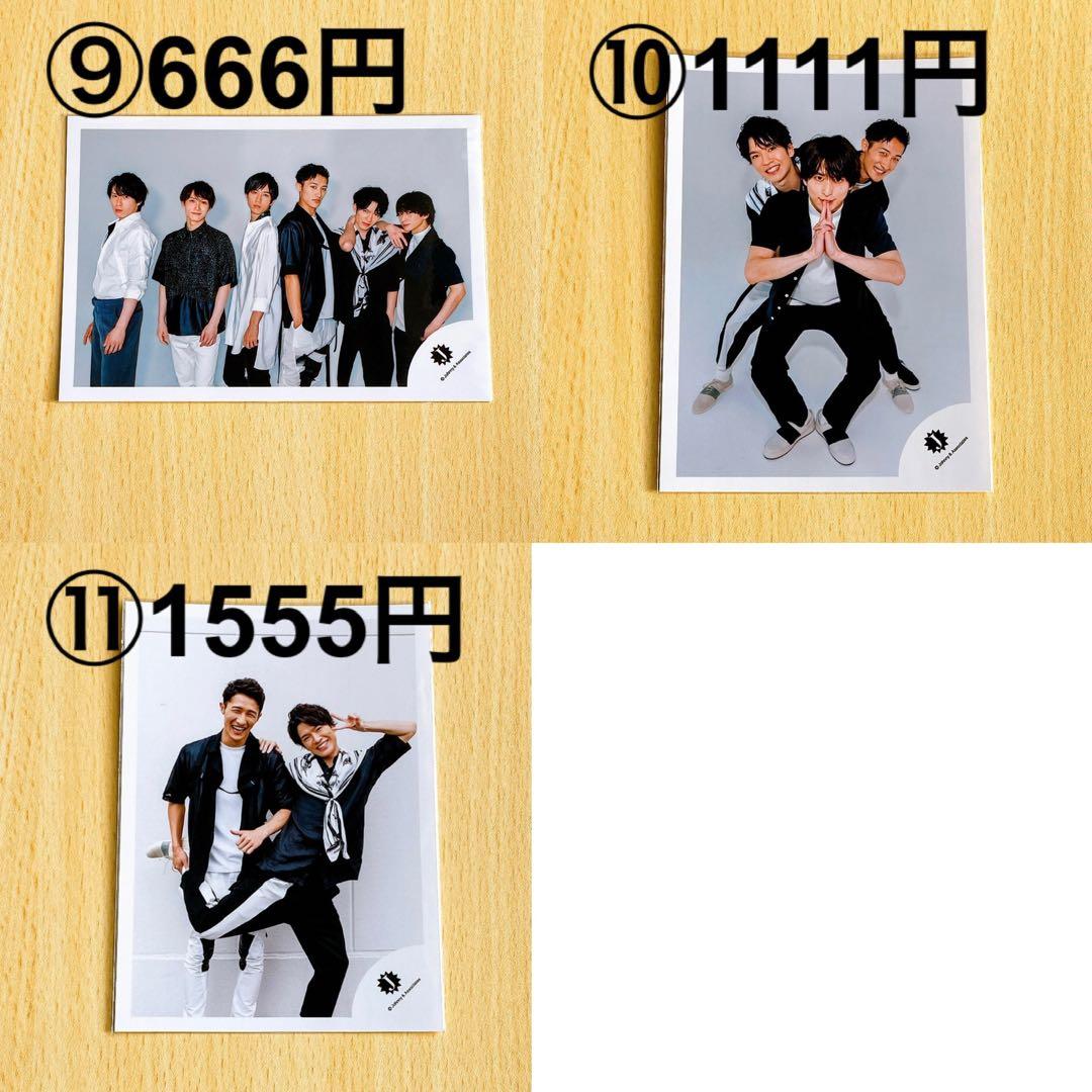  Man 公式写真 集合 混合⑥ バラ売り可能