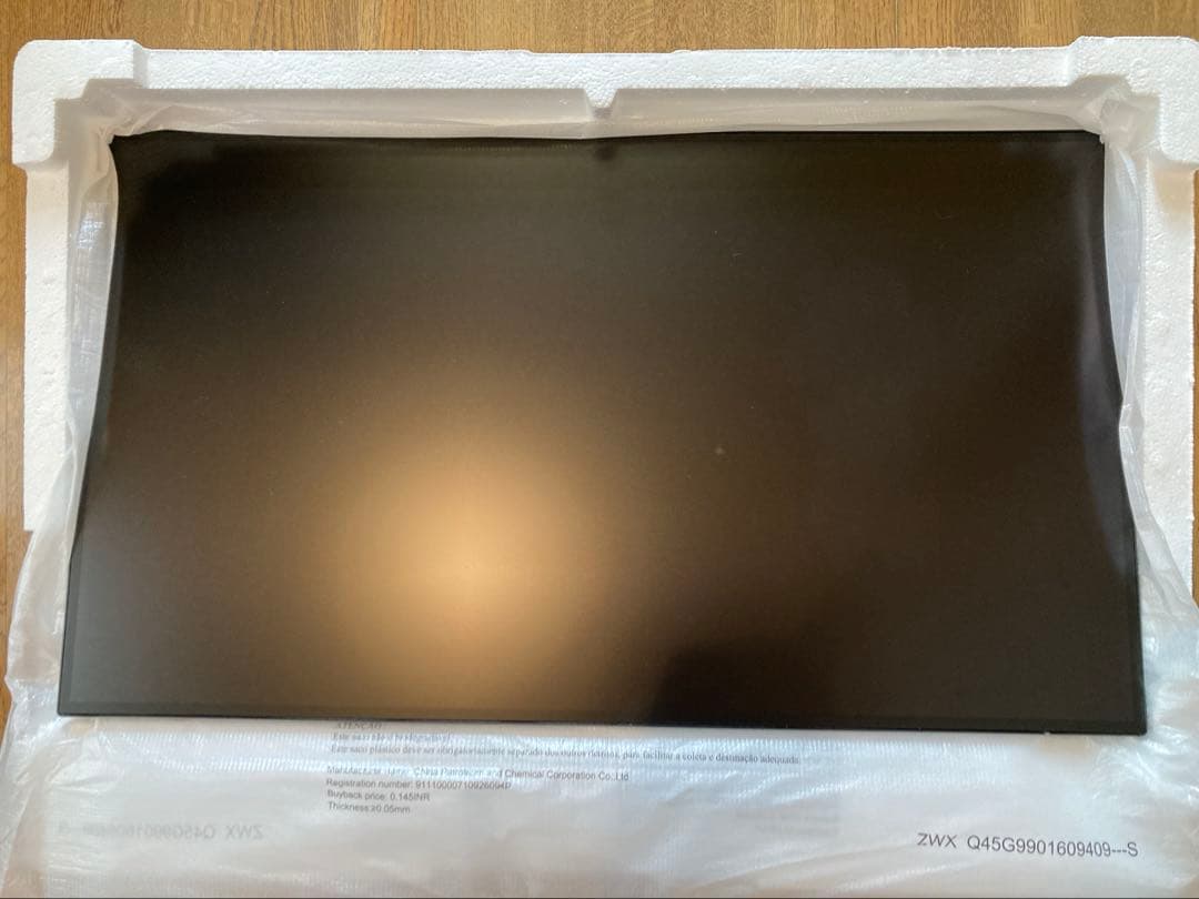 PHILIPS 27型液晶ディスプレイ 型番272E2F/11