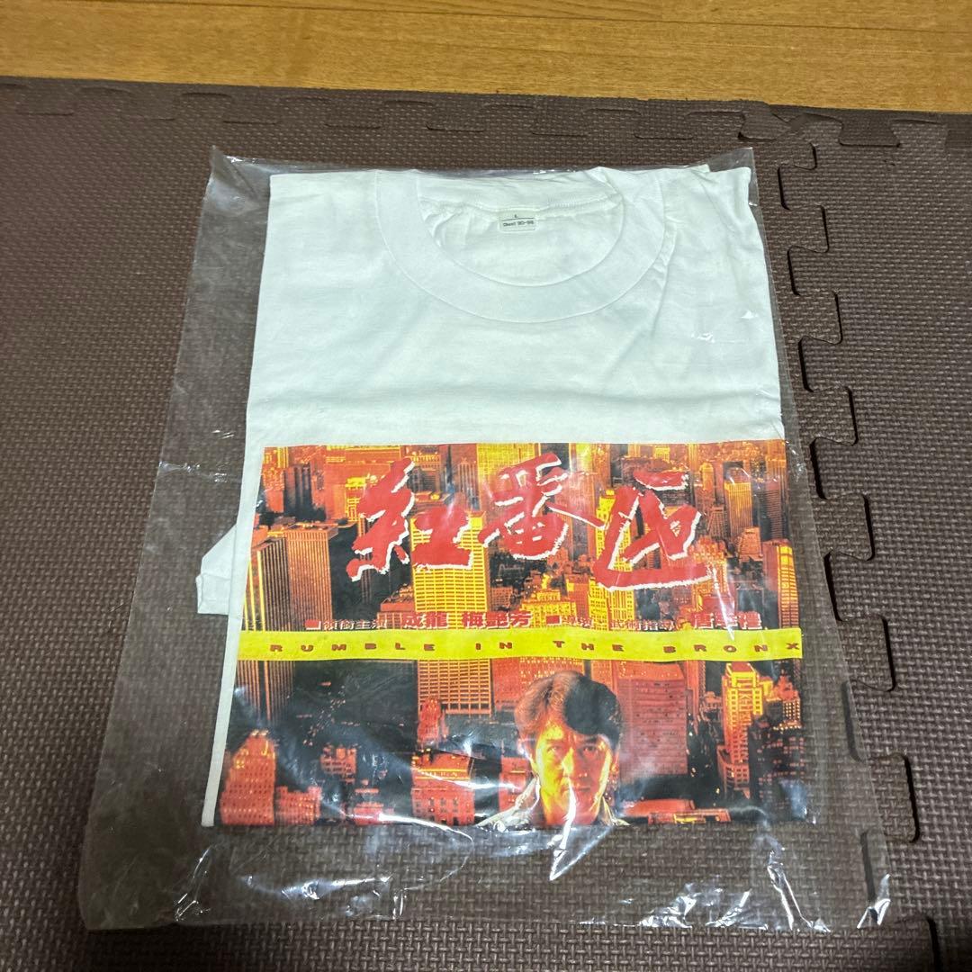 ジャッキー・チェン主演の香港アクション映画『レッド・ブロンクスビンテージtシャツ