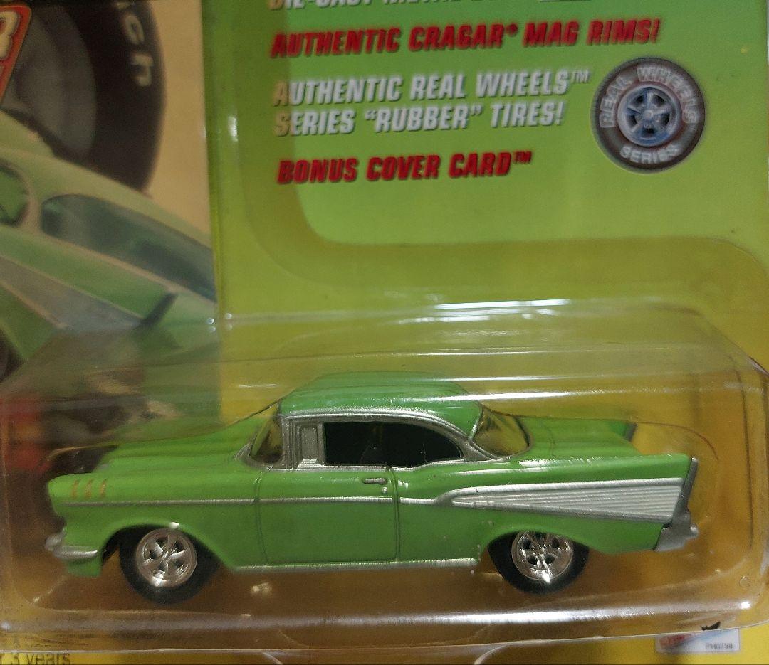 【1999/6台まとめ売り】ジョニーライトニング スーパーシェビー ミニカー