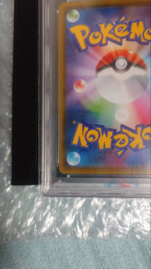 PSA10 ブラッキーv-max HR ブラッキーex SAR＋αお礼おまけ付き